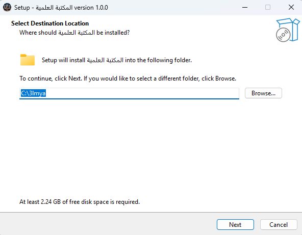 شاشة بدء المثبّت