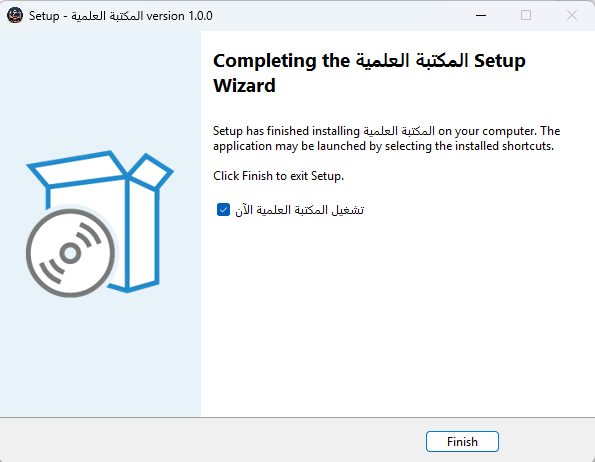 تقدم التثبيت